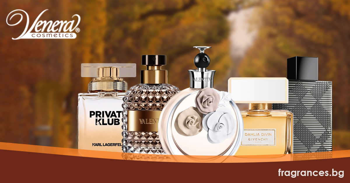 autumn-perfumes-banner-2015