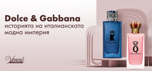 Dolce & Gabbana - история