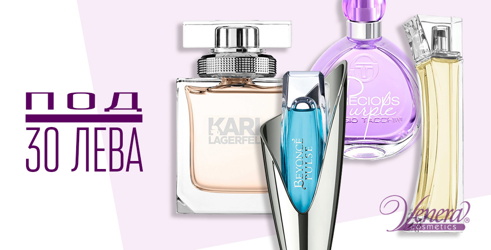 Top-10--fragrances-under-30-leva-00