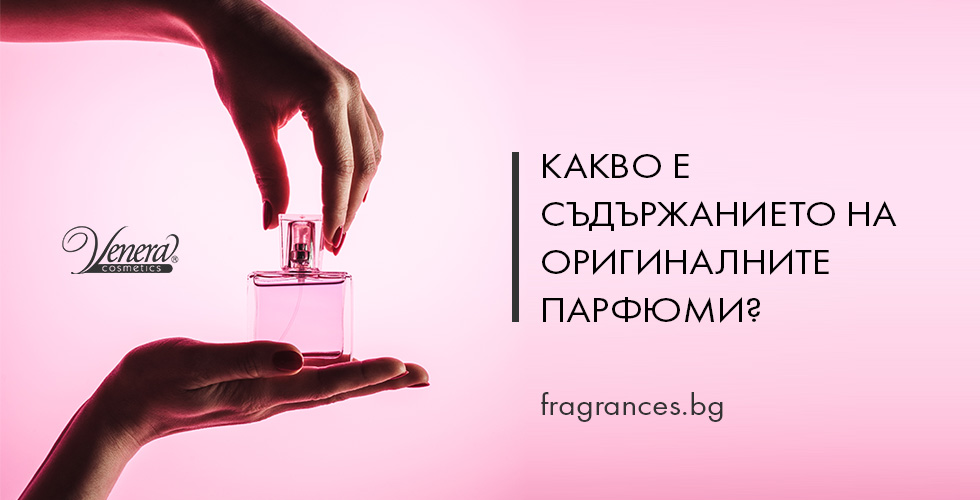 The-Secret-Ingredients-to-Designer-Fragrances-BG-00