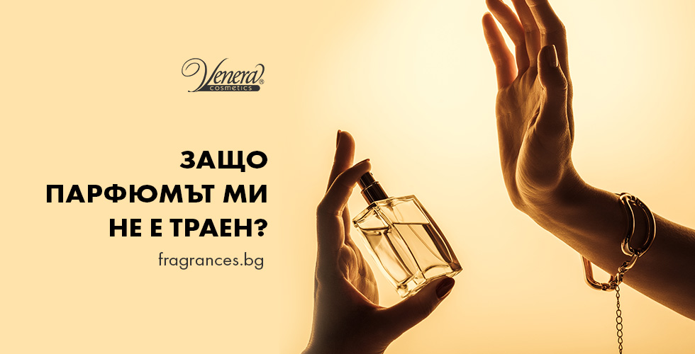 Why-your-Perfume-Doesn’t-Last-Long-Image-BG-00