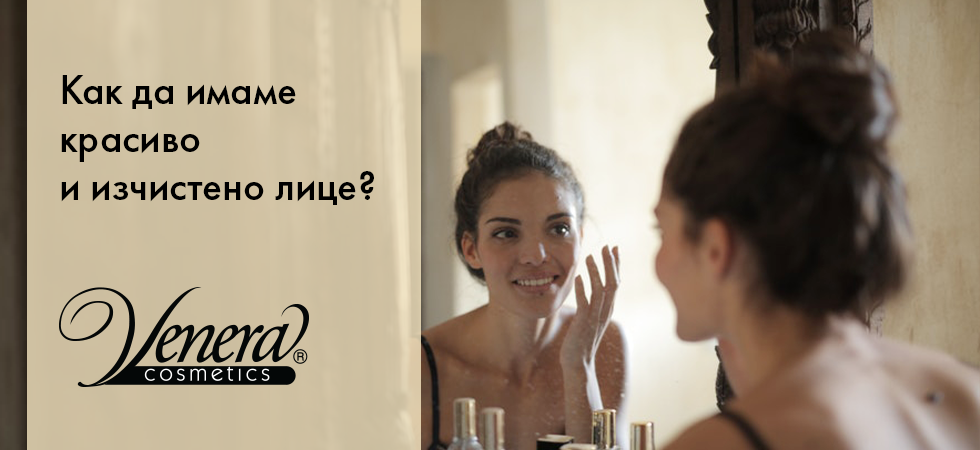жена оглежда в огледалото своето лице