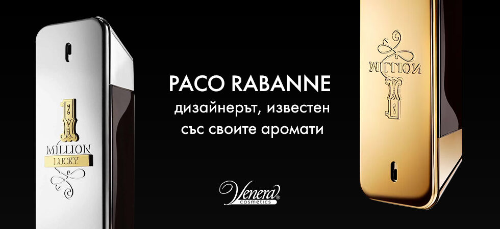 Paco Rabenne