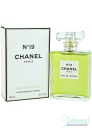Chanel No 19 Eau de Parfum EDP 100ml за Жени БЕЗ ОПАКОВКА Дамски Парфюми без опаковка