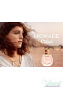 Chloe Nomade Комплект (EDP 50ml + EDP 5ml) за Жени Дамски Комплекти