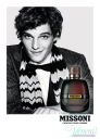 Missoni Missoni Parfum Pour Homme Комплект (EDP 50ml + After Shave Balm 50ml + SG 50ml) за Мъже Мъжки комплекти