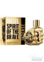 Diesel Spirit Of The Brave Intense EDP 75ml за Мъже БЕЗ ОПАКОВКА