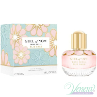 Elie Saab Girl of Now Rose Petal EDP 30ml за Жени Дамски Парфюми