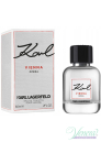 Karl Lagerfeld Vienna Opera EDT 60ml за Мъже БЕЗ ОПАКОВКА Мъжки Парфюми без опаковка