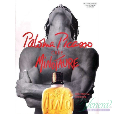 Paloma Picasso Minotaure EDT 75ml за Мъже БЕЗ О...
