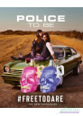 Police To Be Free To Dare EDT 125ml за Мъже