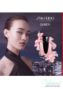 Shiseido Ginza Комплект (EDP 50ml + BL 50ml + Serum Concentrate 10ml) за Жени Дамски Комплекти
