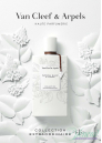 Van Cleef & Arpels Collection Extraordinaire Patchouli Blanc EDP 75ml за Мъже и Жени Унисекс парфюми 