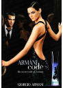 Armani Code Комплект (EDP 50ml + Body Lotion 75ml + Shower Gel 75ml) за Жени Дамски комплекти