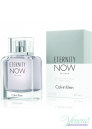 Calvin Klein Eternity Now EDT 100ml за Мъже БЕЗ ОПАКОВКА Мъжки Парфюми без опаковка