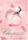 Chopard Happy Spirit Bouquet d'Amour EDP 75ml за Жени БЕЗ ОПАКОВКА Дамски Парфюми без опаковка