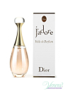 Dior J'adore Voile de Parfum EDP 100ml за Жени БЕЗ ОПАКОВКА Дамски Парфюми