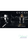 Gucci Made to Measure Комплект (EDT 50ml + After Shave Balm 50ml + SG 50ml) за Мъже За Мъже