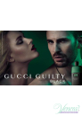 Gucci Guilty Black Pour Homme EDT 50ml за Мъже Мъжки Парфюми
