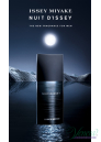 Issey Miyake Nuit D'Issey EDT 75ml за Мъже