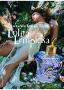 Lolita Lempicka Le Premier Parfum EDT 80ml за Жени БЕЗ ОПАКОВКА Дамски Парфюми без опаковка