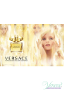 Versace Yellow Diamond Комплект (EDT 90ml + EDT 5ml + BL 100ml + SG 100ml) за Жени Дамски Комплекти