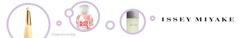 Парфюми Issey Miyake